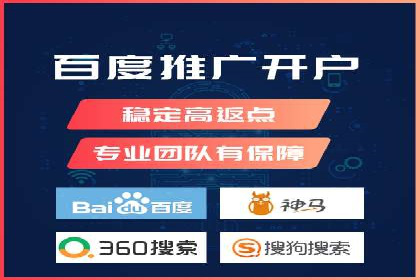 案例解析：如何让百度竞价代理为企业带来效益