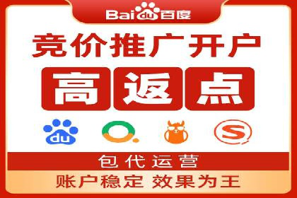成功突破，SEM托管助力企业品牌崛起