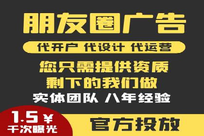 百度推广广告如何精准定位
